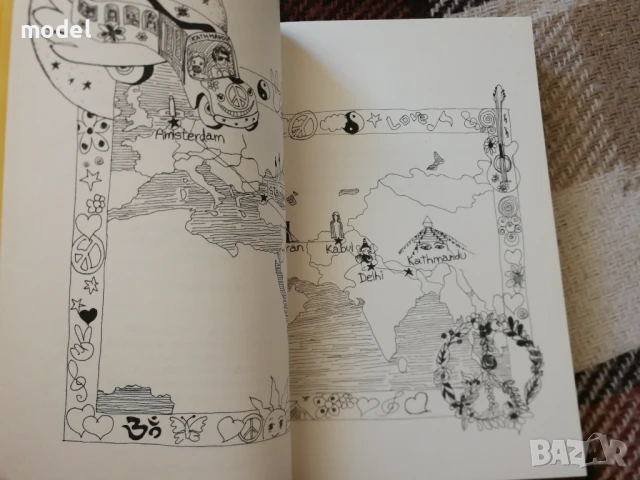 Хипи - Паулу Коелю , снимка 4 - Художествена литература - 51078879