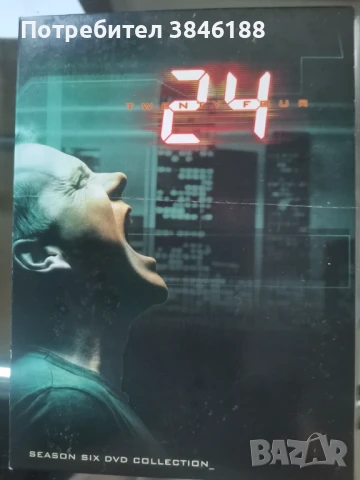 24 Season 6 (2007) 7-Disc DVD Set Collection, Kiefer Sutherland  , снимка 1