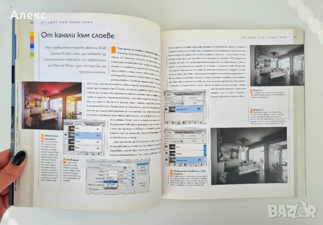 Майкъл Фриймън - Черно-бяла фотография, снимка 3 - Художествена литература - 42400751