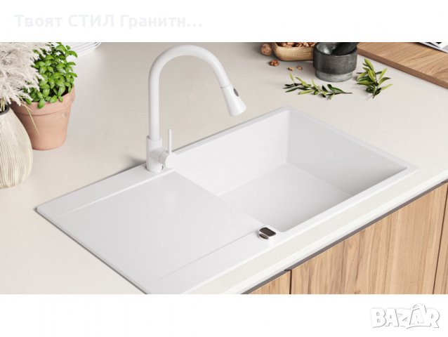 Кухненска Мивка от гранит модел Сан Франциско 900 Supreme 900 x 500 mm - бял, снимка 4 - Други - 39666914