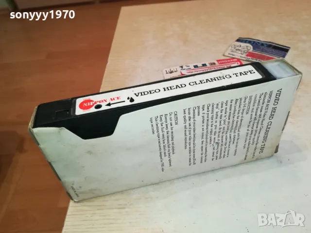 NIPPON-VHS VIDEO ПОЧИСТВАЩА КАСЕТА 1601250847, снимка 6 - Аудио касети - 48698296