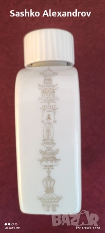 Винтидж порцеланова ваза/бутилка Arzberg Germany Bavaria , снимка 5 - Антикварни и старинни предмети - 52958103