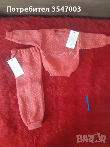 Бебешки нови комплекти, снимка 14 - Комплекти за бебе - 42629373