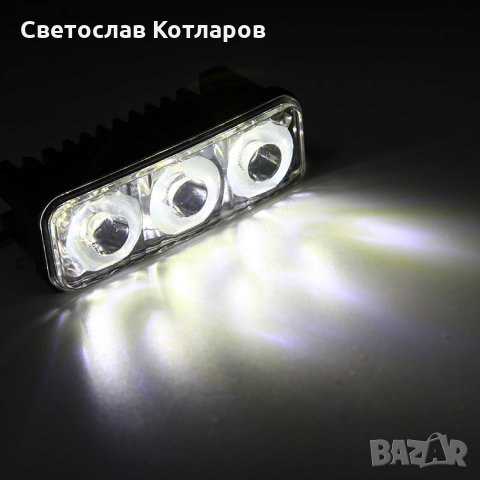 дневни светлини с мигач 