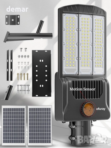 Ofuray Of-10000W соларна улична лампа с дистанционно, 6500К, IP67, снимка 9 - Соларни лампи - 51856338