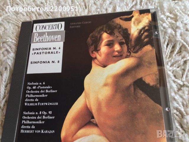 BEETHOVEN, снимка 2 - CD дискове - 39614542