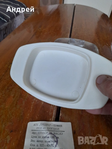 Стара кутия за масло, снимка 5 - Други ценни предмети - 53056078