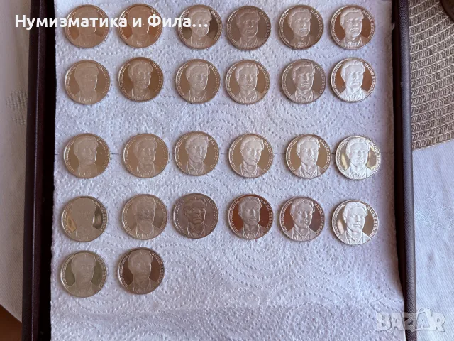 20 лева 1987 година  Левски лот 26 броя