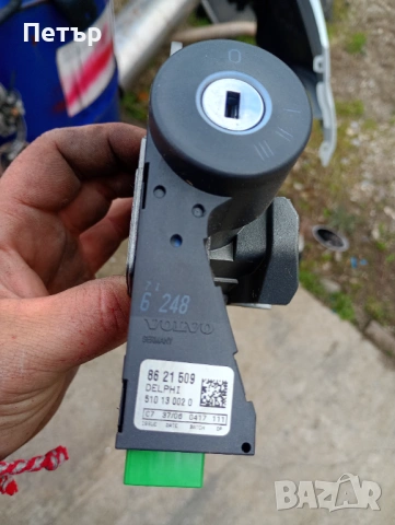 Четец имобилайзер Volvo S60 S80 V70 XC70 XC90 8621509