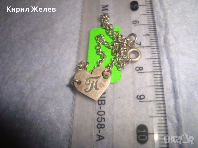 СТИЛНА РЕТРО АР ДЕКО СРЕБЪРНА ГРИВНА СРЕБРО 925 със СЪРЧИЦЕ и РЪЧНО ГРАВИРАНА БУКВИЧКА П 32353, снимка 9 - Гривни - 38352284