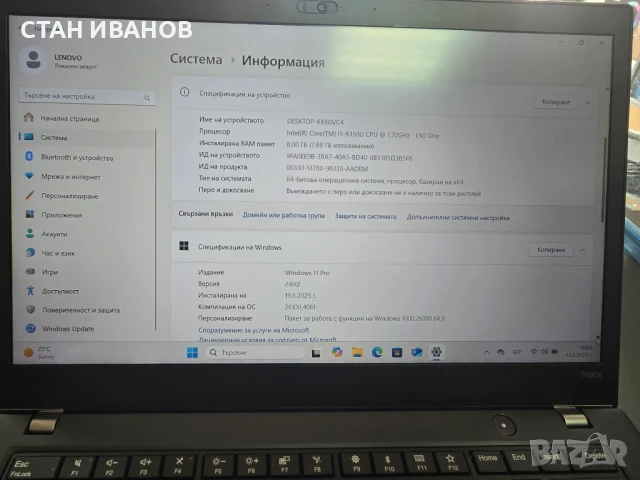 Лаптоп Lenovo ThinkPad T480s, 14", Intel Core i5, 8GB ram, M.2 NVMe SSD 256GB, снимка 9 - Лаптопи за работа - 50654633