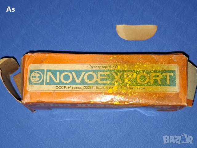 Стар руски метален модел на кола Москвич 408 А1  медицинска помощ - 1:43 Сделано в СССР, снимка 13 - Колекции - 50800667