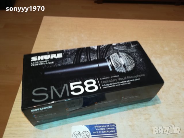 SHURE SM-58 МИКРОФОН КОМПЛЕКТ 1401220922