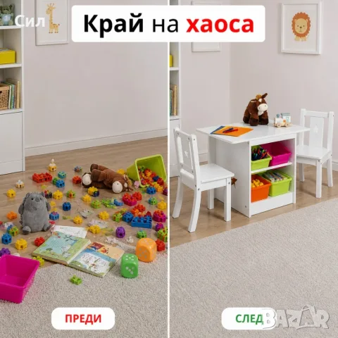 Детски комплект маса с стол и кутии , снимка 3 - Мебели за детската стая - 56501939