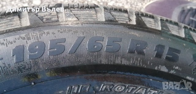 Гуми 195 65 15 Мишелин Michelin
2 броя 
Не са нови
Може да се плати и с Револют Revolut
Нов внос
, снимка 6 - Гуми и джанти - 44247334