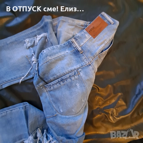 Дънки с цепки..накъсан ефект, протъркан ефект.светли, снимка 11 - Дънки - 51773757