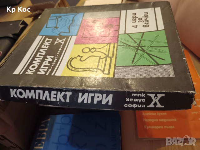 Старинна детска игра, снимка 4 - Колекции - 53115959