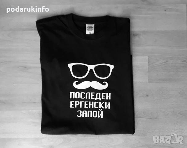Тениски за ергенско парти - Последен ергенски запой щампа и надпис, снимка 4 - Тениски - 50991097