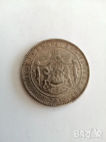 5 лева 1885 Княжество България , снимка 1