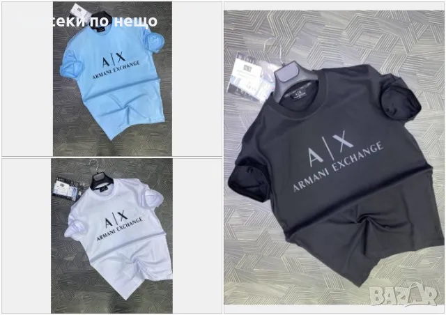 Armani Exchange Мъжка Тениска👕Мъжка Блуза С Къс Ръкав Армани Ексчейндж - Различни Цветове