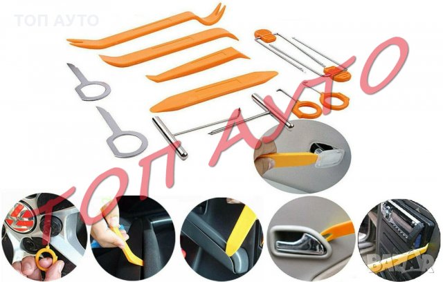 Комплект 12 Части За Разглобяване Интериора Сваляне На Тапицерия На МПС