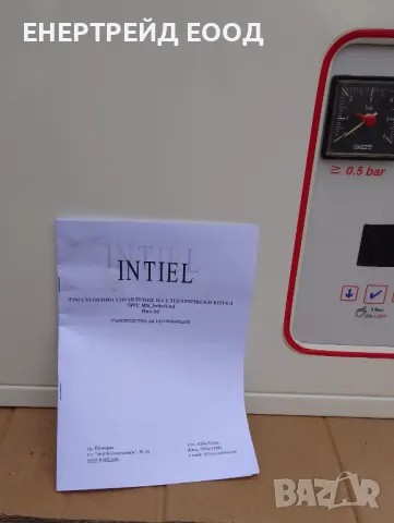 Електрически котел с електронно управление 9 kW , снимка 7 - Отоплителни печки - 48075086