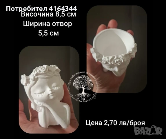 Отливки от керамична смес за свещи и декорации, снимка 5 - Други - 50736490