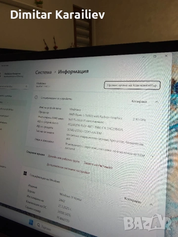 Lenovo ideapad 1 15ALC7, снимка 3 - Лаптопи за дома - 53951266