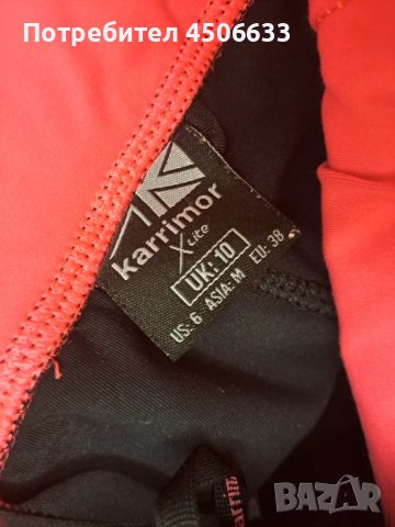 Спортен клин с заден джоб !, снимка 2 - Спортни екипи - 50704646