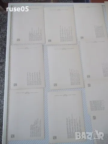 Картички "КИЇВСЬКИЙ МУЗЕЙ ЗАХIДНОГО ТА СХIДНОГО МИСТЕЦТВА", снимка 8 - Колекции - 48173447