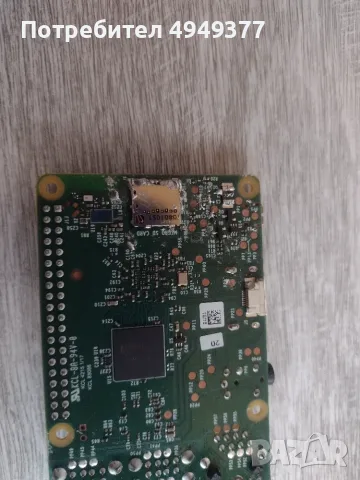 РАЗЧИСТВАНЕ 12 броя Raspberry Pi 3B мини компютри , снимка 6 - Други - 56082347