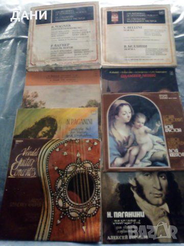 Продавам грамофони музикални плочи от 70- 80- 90 години, снимка 9 - Грамофонни плочи - 25860637