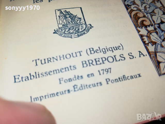 ЗЛАТНА БИБЛИЯ ОТ ФРАНЦИЯ-АНТИКА 1203241353, снимка 8 - Антикварни и старинни предмети - 44730139