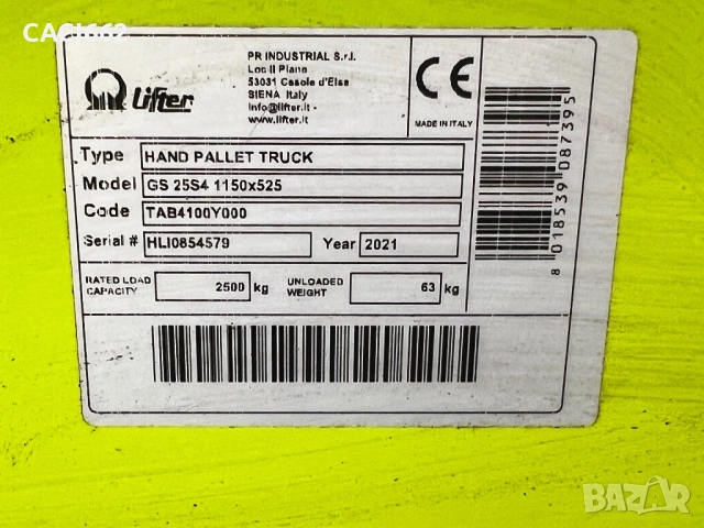 Италянска палетна количка 2.5Т, снимка 3 - Друго търговско оборудване - 52983687