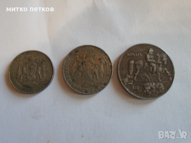 монети 1941г, снимка 5 - Нумизматика и бонистика - 54291349