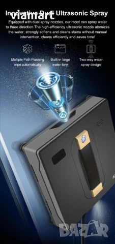 Робот за почистване на прозорци ABIR WD8, подходящ и за безрамкови прозорци, снимка 8 - Прахосмукачки - 50526824