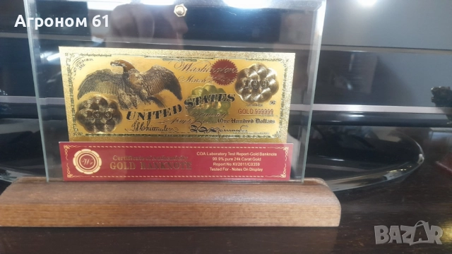 Златна банкнота 50 000 лв със серификат, снимка 10 - Нумизматика и бонистика - 52551139