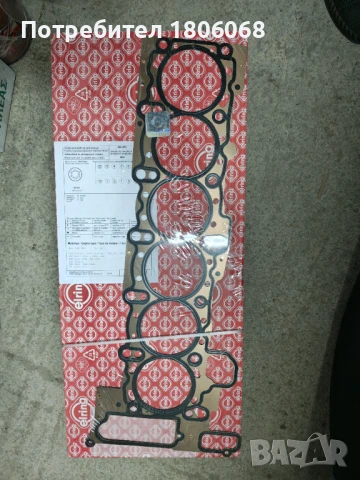 Гарнитура цилиндрова глава EL361473 за М52, М54 БМВ Е46, Е39 и много други