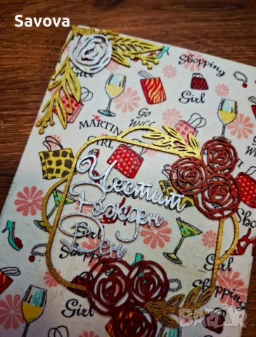 Дървена картичка плик за рожден ден "Martini girl", снимка 3 - Подаръци за рожден ден - 53906226