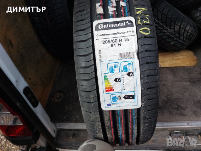 Само 1бр.НОВА лятна CONTINENTAL 205/60/15 DOT0516-ЦЕНАТА Е ЗА БРОЙ, снимка 2 - Гуми и джанти - 42846392