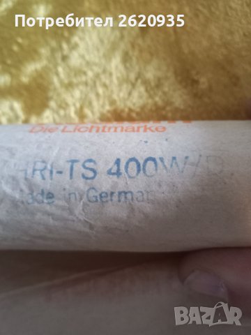 Лампа RADIUM HRI-TS 400 W GERMANY  НОВА, снимка 5 - Друга електроника - 44431449
