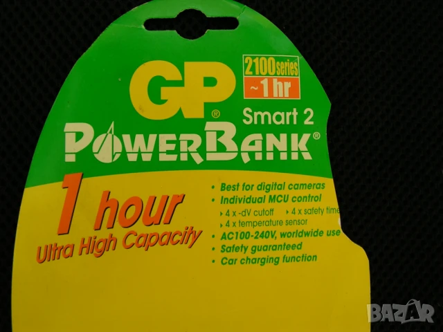 Зарядно устройство и 4 акумулаторни батерии АА  (R 6), снимка 10 - Други - 51319775