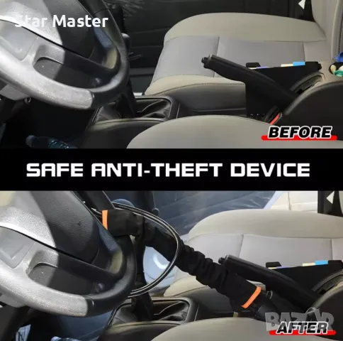 Заключване на волан Бастун за волани Заключване предпазен колан, снимка 3 - Аксесоари и консумативи - 44717575