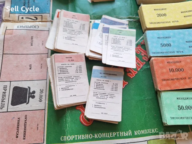 ✅ СТАРО РУСКО МОНОПОЛИ ❗, снимка 7 - Колекции - 47382544