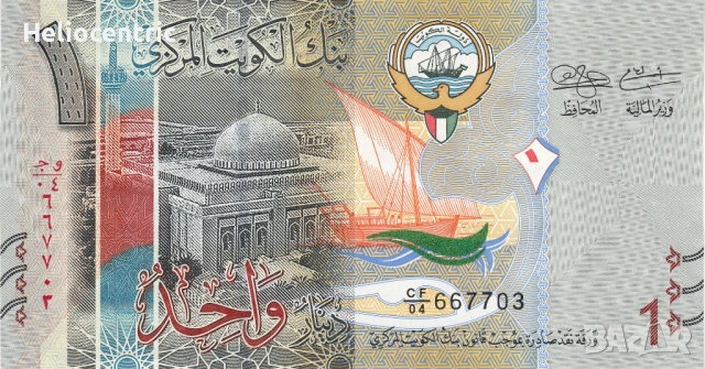 1 динар Кувейт чисто нов