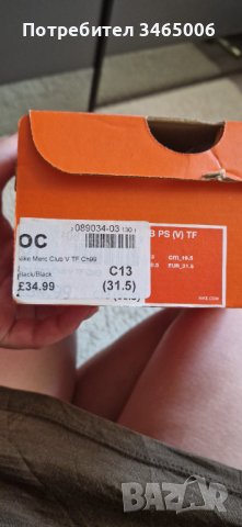 Nike 31,5 номер, снимка 2 - Детски маратонки - 37822981