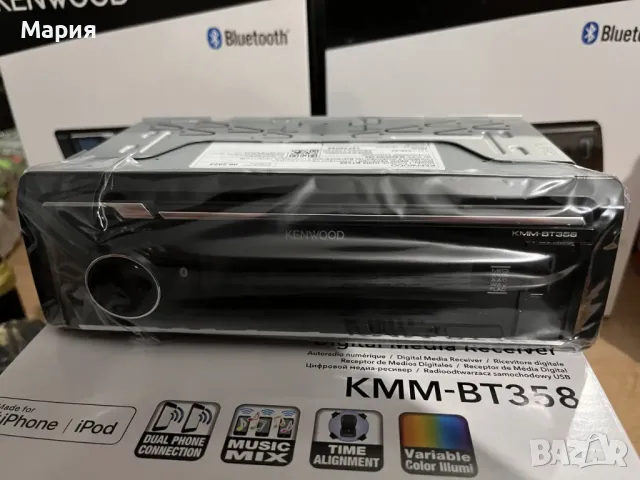  Kenwood KMM-BT358 Bluetooth