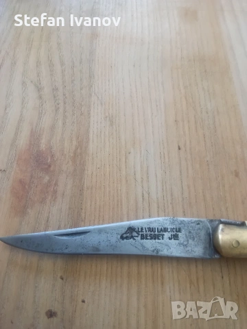 Нож, снимка 3 - Ножове - 54226159
