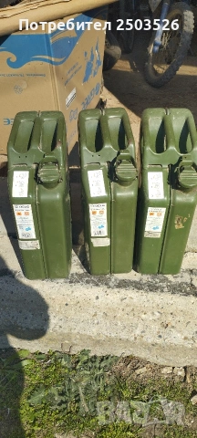 Метални туби за гориво