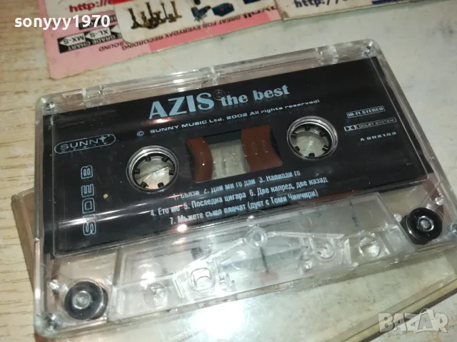 AZIS-ORIGINAL TAPE 0602251702